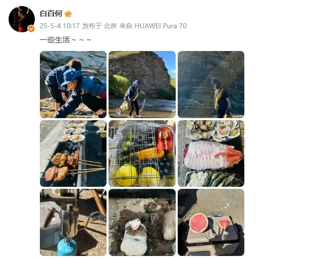 白百何首次晒二胎儿子生活照